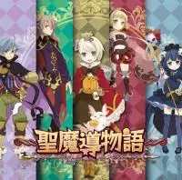 映画「ティーンエイジ・ミュータント・ニンジャ・タートルズ」サウンドトラック TEENAGE MUTANT NINJA TURTLES II: THE ARCADE GAME - VINYL