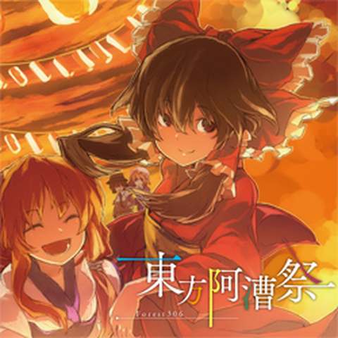 同人音楽CDソフト　D1-2 1st＆2nd / DIVERSE SYSTEM(状態：ジャケット状態難) 中古】同人音楽CDソフト D1-2 1st＆2nd / DIVERSE SYSTEM - メルカリ