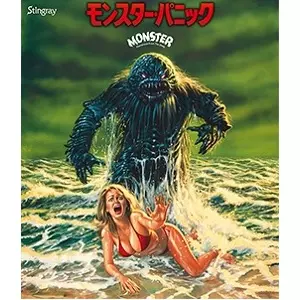 モンスター・パニック/BARBARA PETERS/バーバラ・ピータース/取扱店