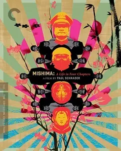 No.678『（海外版DVD）Mishima（ミシマ）』監督ポール・シュレイダー MISHIMA: A LIFE IN FOUR CHAPTERS / 輸入BLU-RAY MISHIMA