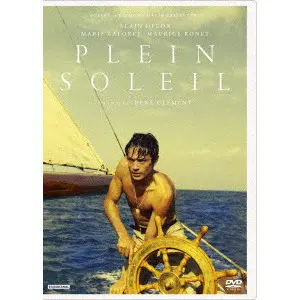 RENE CLEMENT / ルネ・クレマン / 太陽がいっぱい