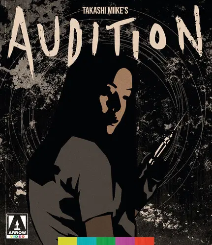 TAKASHI MIIKE / 三池崇史 / Audition