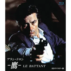 ALAIN DELON / アラン・ドロン商品一覧｜ディスクユニオン