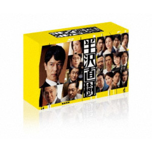 堺雅人 / 半沢直樹(2020年版)-ディレクターズカット版- Blu-ray BOX