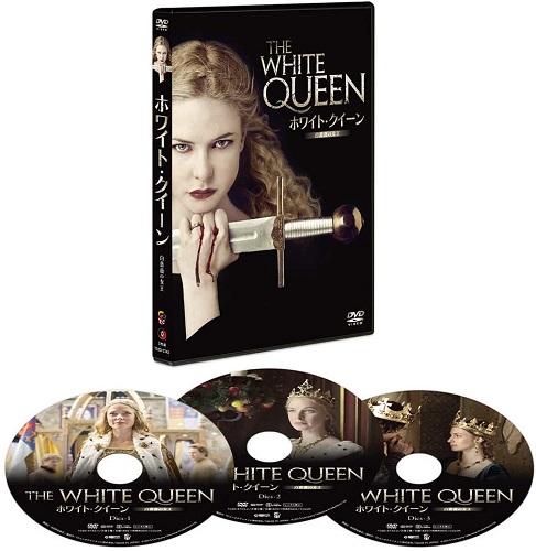 JAMES KENT / ジェームズ・ケント / ホワイト・クイーン~白薔薇の女王~ DVD-BOX
