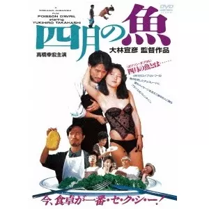 NOBUHIKO OBAYASHI / 大林宣彦商品一覧｜OLD ROCK｜ディスクユニオン