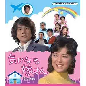 TETSUO ISHIDATE / 石立鉄男商品一覧｜SOUL / BLUES｜ディスク