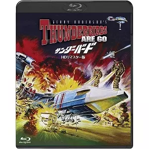 ジェリー アンダーソン GERRY anderson メカニカル コレクション