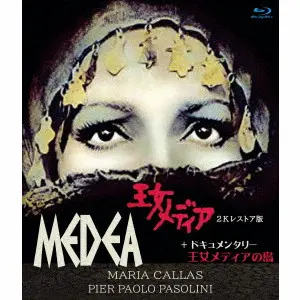 ピエル・パオロ・パゾリーニ商品一覧｜HARD ROCK / HEAVY METAL