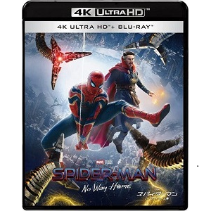 スパイダーマン:ノー・ウェイ・ホーム 4K ULTRA HD & ブルーレイセット