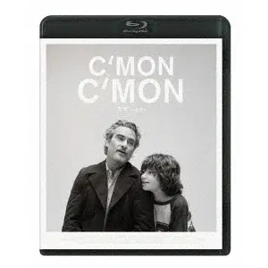 カモン カモン/MIKE MILLS/マイク・ミルズ｜映画DVD・Blu-ray