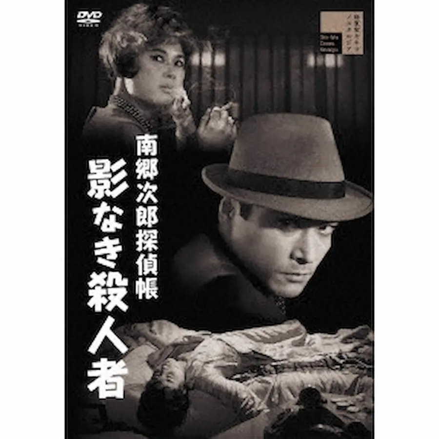 悪魔の手毬唄(オリジナル・サウンドトラック)/KUNIHIKO MURAI/村井邦彦