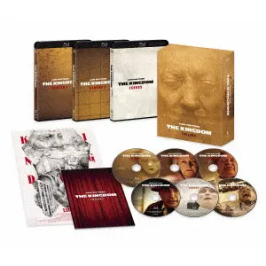 LARS VON TRIER / ラース・フォン・トリアー / キングダムIII エクソダス《脱出》 コンプリート BLU-RAY BOX