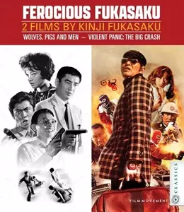 深作欣二監督シリーズ　DVD-BOX Vol.1&Vol.2 セット 深作欣二監督シリーズ DVD-BOX Vol.1&Vol.2 セット 深作欣二監督