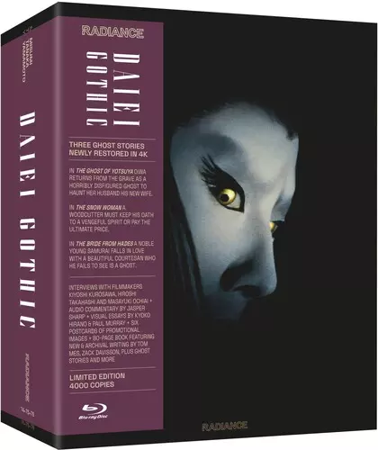 KENJI MISUMI / 三隅研次 / DAIEI GOTHIC: JAPANESE GHOST STORIES