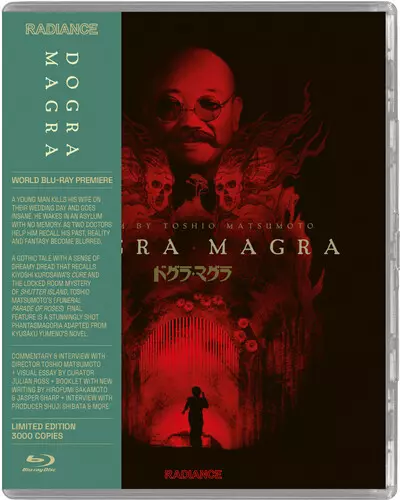 TOSHIO MATSUMOTO / 松本俊夫 / DOGRA MAGRA / DOGRA MAGRA