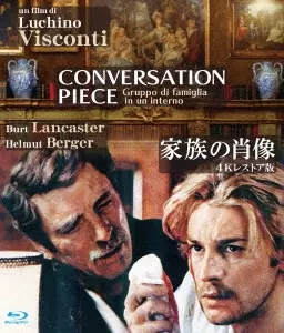 LUCHINO VISCONTI / ルキーノ・ヴィスコンティ商品一覧｜JAZZ