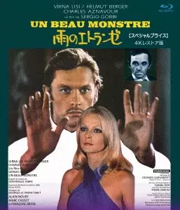 愛の世紀 ジャン=リュック・ゴダール 4Kレストア/JEAN-LUC GODARD