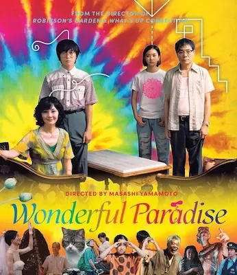 輸入盤]ブルーレイのご案内(2025/02/03)｜ニュース