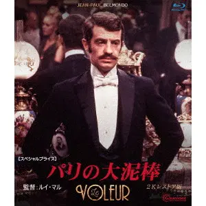 LOUIS MALLE / ルイ・マル商品一覧｜ディスクユニオン・オンライン