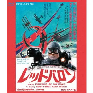 ROGER CORMAN / ロジャー・コーマン商品一覧｜ディスクユニオン