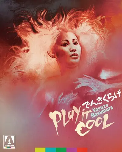 PLAY IT COOL / でんきくらげ(輸入Blu-ray)/YASUZO MASUMURA