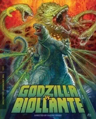 KAZUKI OMORI / 大森一樹 / GODZILLA VS. BIOLLANTE 4K UHD