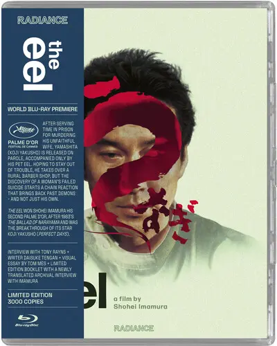 SHOHEI IMAMURA / 今村昌平 / THE EEL / うなぎ(輸入Blu-ray)