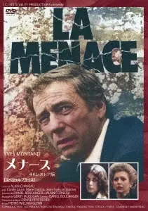 ALAIN CORNEAU / アラン・コルノー / メナース イヴ・モンタン主演 4Kレストア版 【スペシャルプライス】