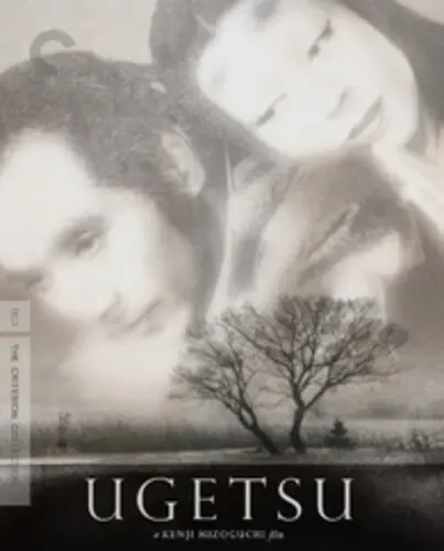 KENJI MIZOGUCHI / 溝口健二 / UGETSU 4K UHD