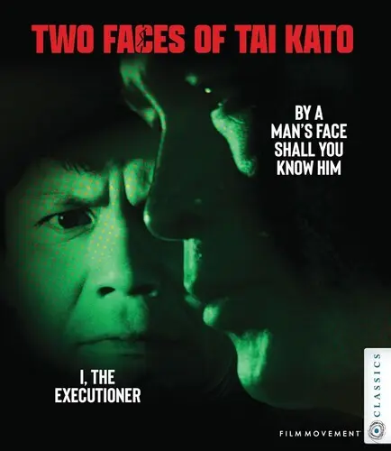 TAI KATO / 加藤泰 / TWO FACES OF TAI KATO