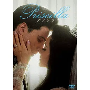 SOFIA COPPOLA / ソフィア・コッポラ / プリシラ