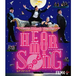 ピーター・チェルソム / ヒア・マイ・ソング BLU-RAY