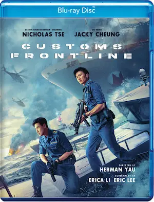 HERMAN YAU / ハーマン・ヤウ / CUSTOMS FRONTLINE