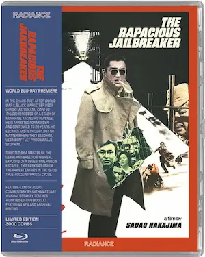 SADAO NAKAJIMA / 中島貞夫 / THE RAPACIOUS JAILBREAKER / 脱獄広島殺人囚(輸入BLU-RAY)