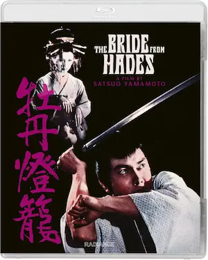 桂 歌丸 牡丹燈籠完全セット [DVD] bme6fzu CD「桂歌丸 牡丹燈籠完全セット」作品詳細 - GEO Online/ゲオオンライン