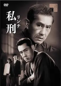 NOBUO NAKAGAWA / 中川信夫商品一覧｜映画DVD/サントラ｜ディスク