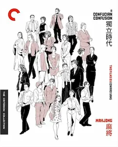 【中古】 カップルズ/ビクターエンタテインメント/エドワード・ヤン EDWARD YANG / エドワード・ヤン商品一覧｜CLUB / DANCE