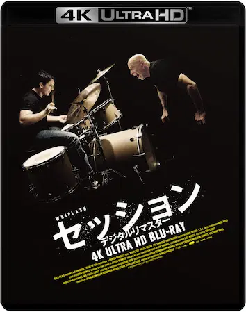 DAMIEN CHAZELLE / デイミアン・チャゼル / セッション デジタルリマスター 4K Ultra HD Blu-ray