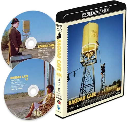 バグダッド・カフェ 4Kレストア版 UHD+BD 2枚組/PERCY ADLON/パーシー