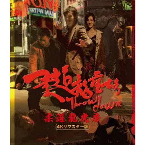 JOHNNY TO / ジョニー・トー商品一覧｜PUNK｜ディスクユニオン