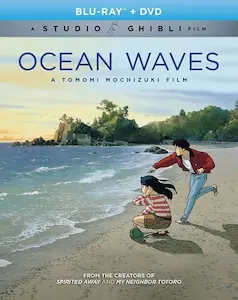OCEAN WAVES / 海がきこえる(輸入Blu-ray)/MOTIDUKI TOMOMI/望月