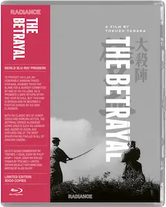 TOKUZO TANAKA / 田中徳三 / THE BETRAYAL / 大殺陣 雄呂血(輸入Blu-ray)