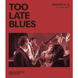 愛の世紀 ジャン=リュック・ゴダール 4Kレストア/JEAN-LUC GODARD