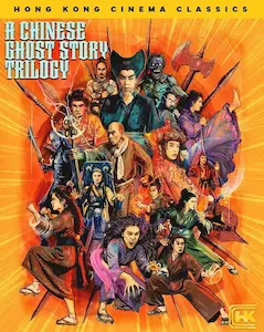 CHING SIUTUNG / チン・シウトン / A CHINESE GHOST STORY TRILOGY