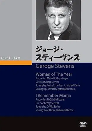 GEORGE STEVENS / ジョージ・スティーヴンス / ジョージ・スティーヴンス