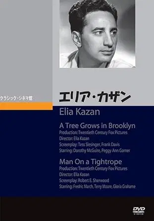 ELIA KAZAN / エリア・カザン / エリア・カザン