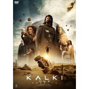 NAG ASHWIN / ナーグ・アシュウィン / カルキ 2898-AD