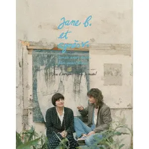 アニエス・ヴァルダ / ジェーン B.とアニエス V. ~ 二人の時間、二人の映画。Blu-ray BOX