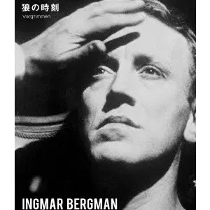 INGMAR BERGMAN / イングマール・ベルイマン商品一覧｜SOUL / BLUES